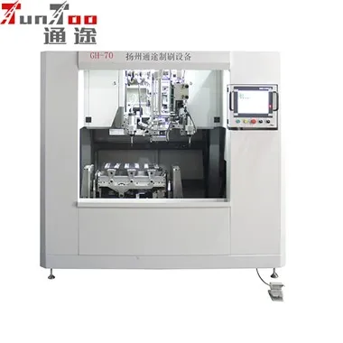 Five- Axis Fully Automatic Brush Machine